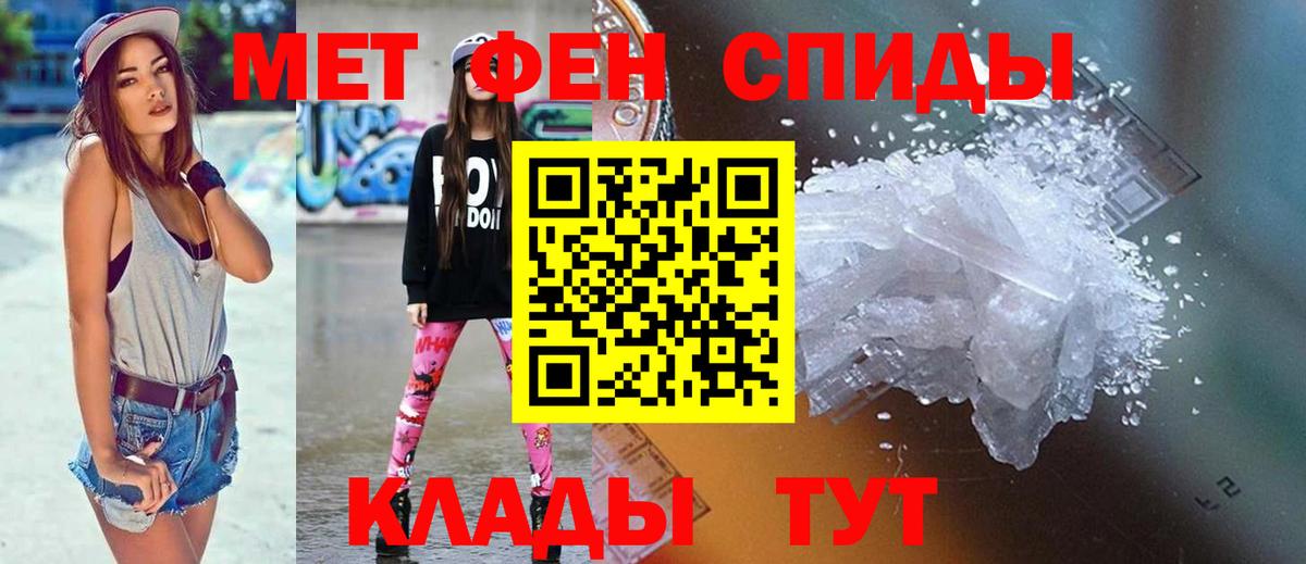 АМФЕТАМИН VHQ  Вход с VPN  АМФЕТАМИН  мега как войти  Зеленогорск 