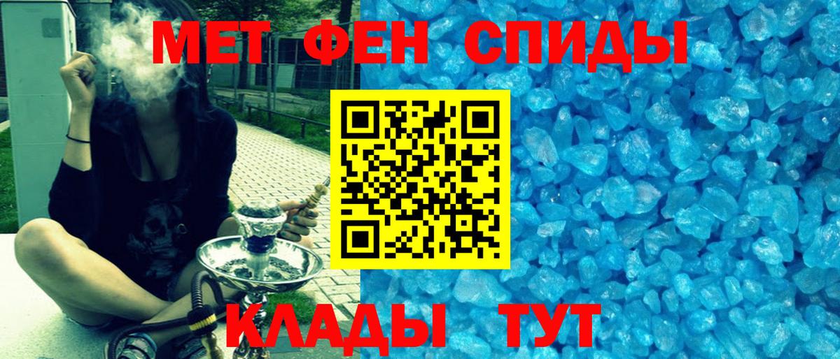 Amphetamine 97% Зеленогорск
