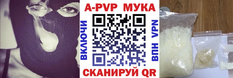 APVP СК КРИС  это клад  Зеленогорск 