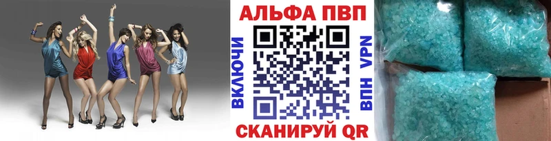 Alpha-PVP Соль Зеленогорск