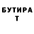 ТГК концентрат BaBaIkA chanel