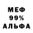 Амфетамин 98% OG Hamburger