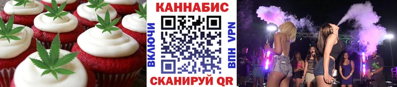 Cannafood конопля  ссылка на мегу ССЫЛКА  Зеленогорск 