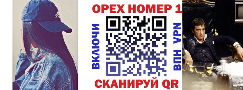 Кокаин 99%  Зеленогорск 