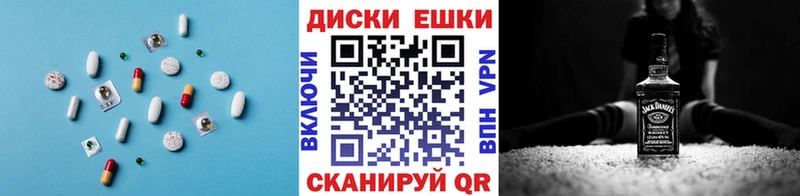 Ecstasy диски  blacksprut ТОР  Зеленогорск 
