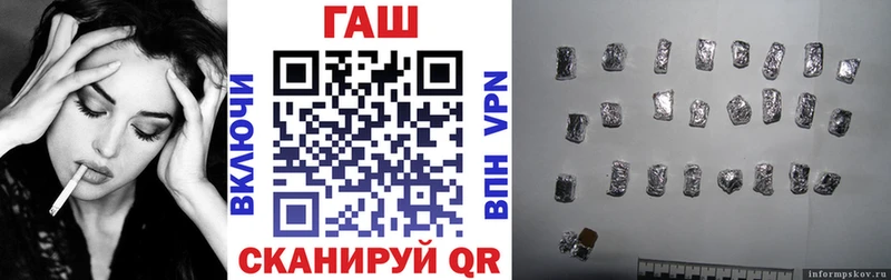 купить наркоту  Зеленогорск  МЕГА tor  ГАШ hashish 