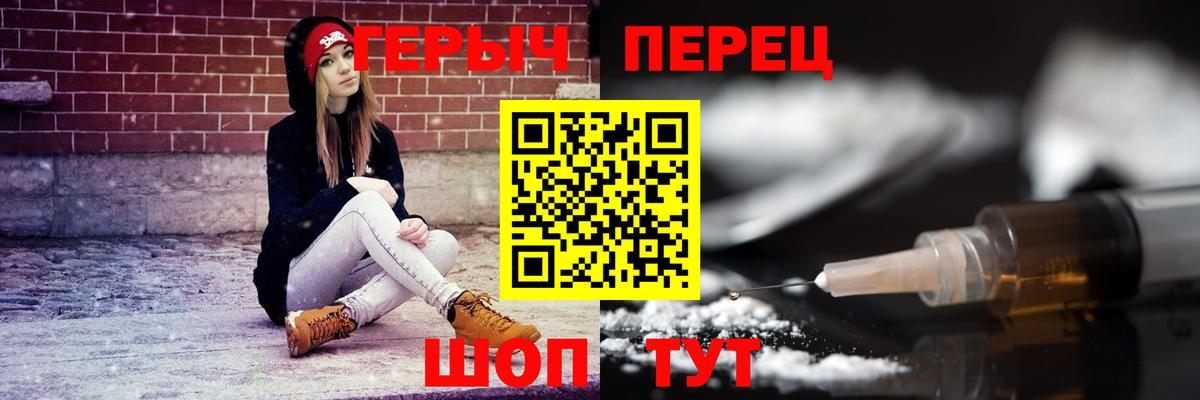 Героин хмурый  ГЕРОИН  Зеленогорск  Вход с VPN 