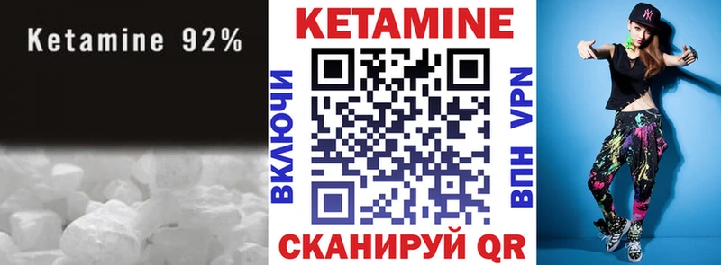 Кетамин VHQ  сайты даркнета официальный сайт  Зеленогорск  купить наркоту  ссылка на мегу онион 