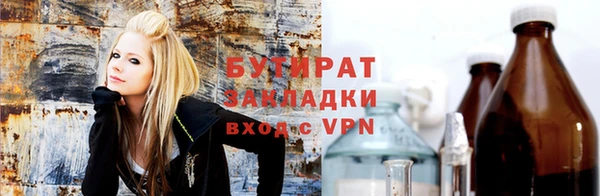 альфа пвп VHQ Алзамай