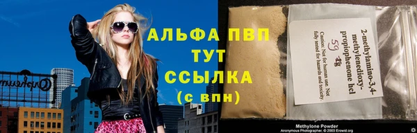 альфа пвп VHQ Алзамай