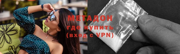 альфа пвп VHQ Алзамай