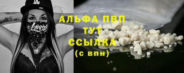 альфа пвп VHQ Алзамай