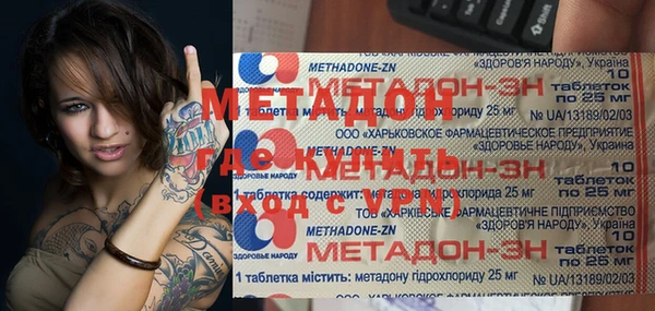 альфа пвп VHQ Алзамай