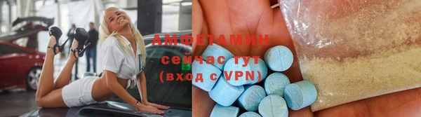 альфа пвп VHQ Алзамай