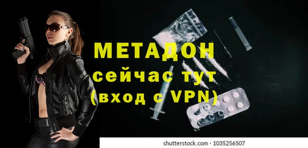 альфа пвп VHQ Алзамай