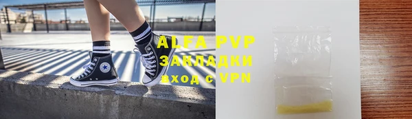 таблы Алексин