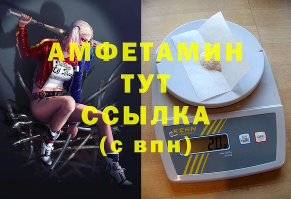 мяу мяу кристалл Абаза