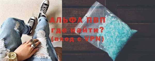 альфа пвп VHQ Алзамай
