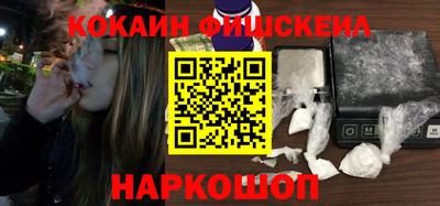 гашиш Мариинск