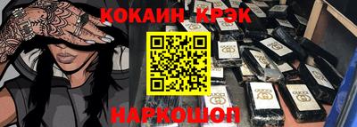 дживик Малгобек