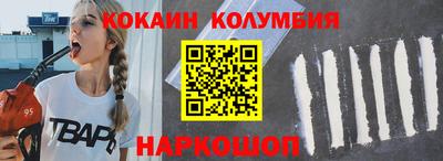 дживик Малгобек