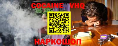 дживик Малгобек
