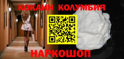 марки lsd Малоярославец