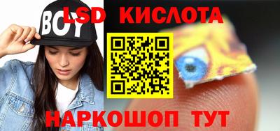 марки lsd Малоярославец