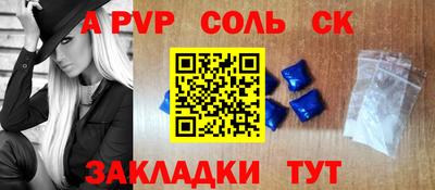 гашиш Мариинск