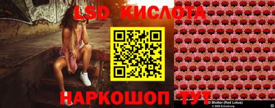 марки lsd Малоярославец