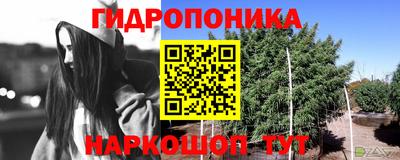 марки lsd Малоярославец