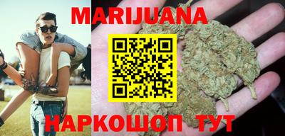 гашиш Мариинск