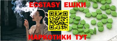 марки lsd Малоярославец