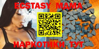гашиш Мариинск