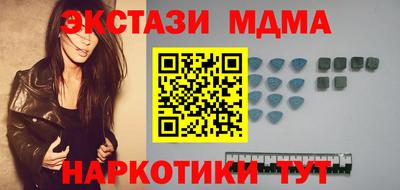 марки lsd Малоярославец