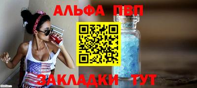 дживик Малгобек