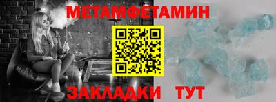 дживик Малгобек