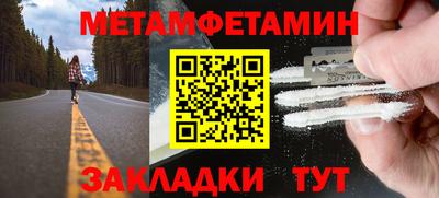 дживик Малгобек