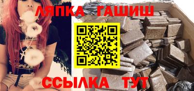 гашиш Мариинск