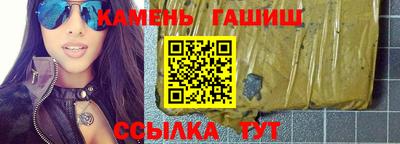 гашиш Мариинск