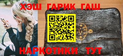 гашиш Мариинск