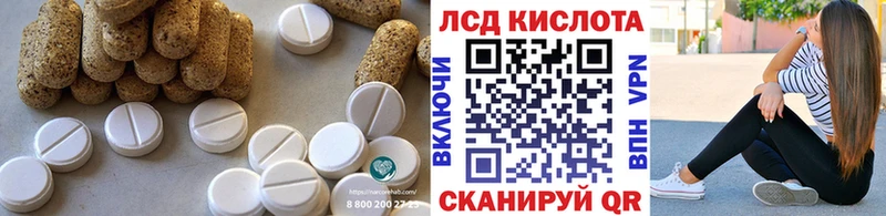LSD-25 экстази кислота  Зеленогорск 