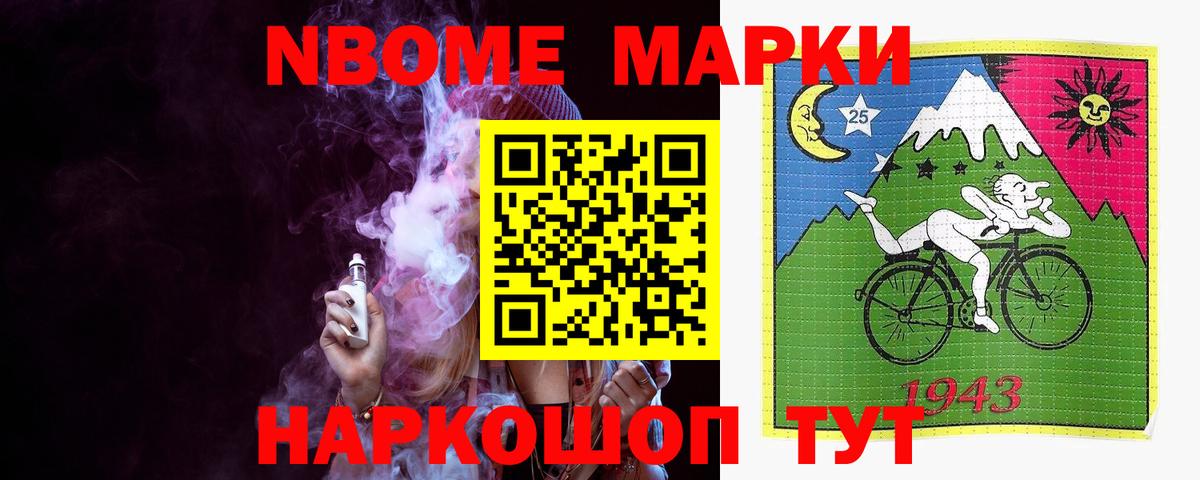 ЛСД экстази кислота  Вход с VPN  Зеленогорск 