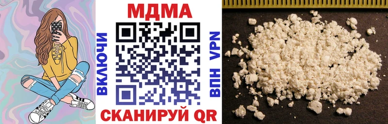 MDMA кристаллы  где купить   гидра рабочий сайт  Зеленогорск 