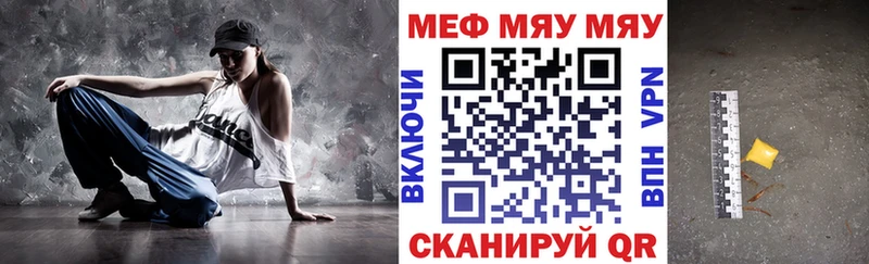 Меф 4 MMC  Зеленогорск 