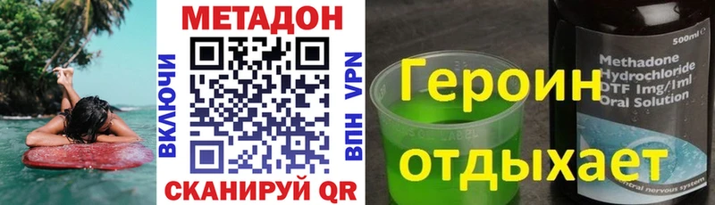 blacksprut tor  Зеленогорск  МЕТАДОН methadone 