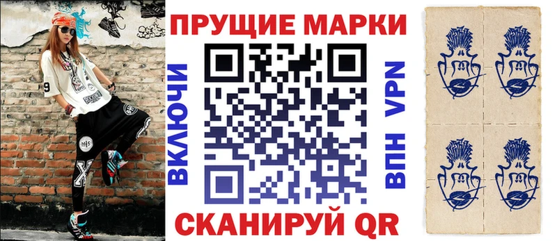 Марки NBOMe 1500мкг Зеленогорск