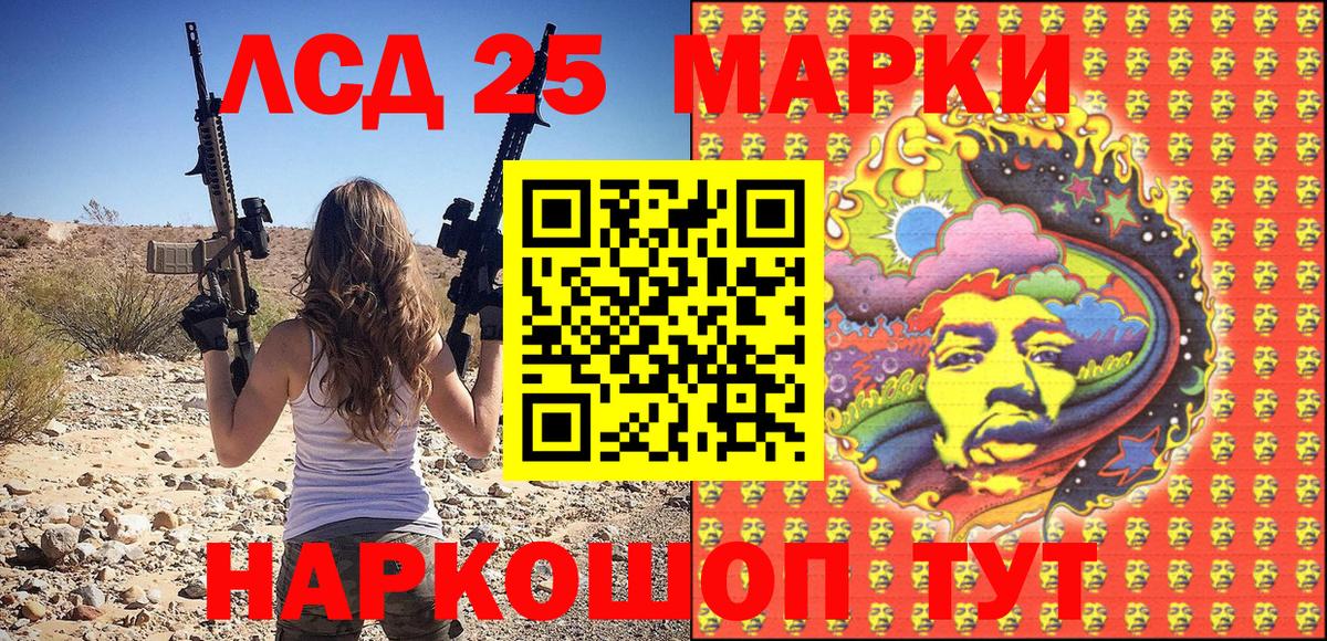 Марки N-bome 1,8мг  Вход с VPN  Зеленогорск  Марки N-bome 1,8мг 
