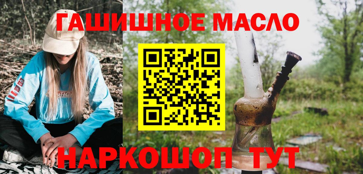 ТГК вейп  Вход с VPN  Зеленогорск 