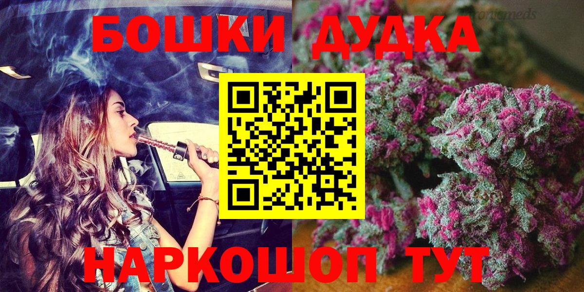Канабис SATIVA & INDICA  Бошки марихуана SATIVA & INDICA  Марихуана марихуана  Вход с VPN  Канабис SATIVA & INDICA  Зеленогорск 